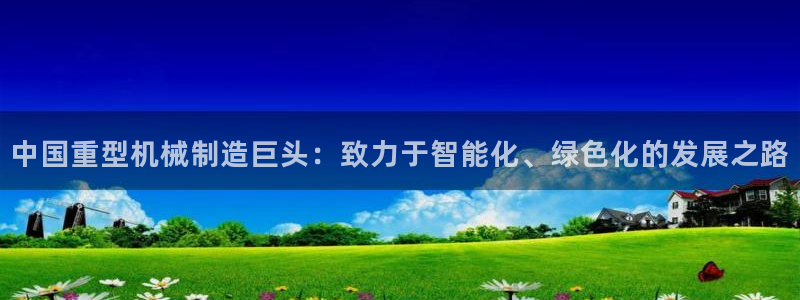 龙八国际兑换码