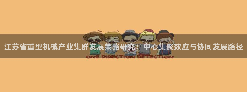 龙八国际娱乐dt 和老虎机