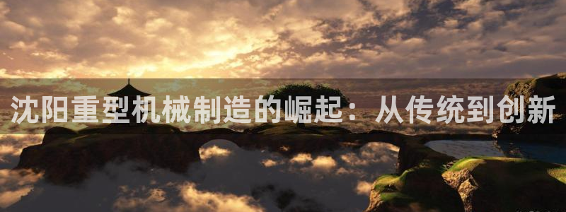 龙八国际app下载官网