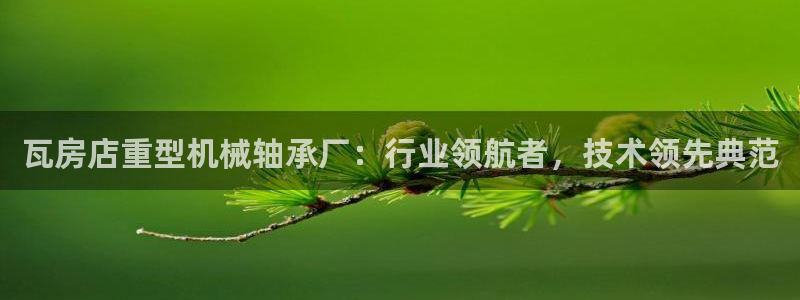 龙八国际试玩网页版
