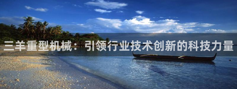龙八国际客户端app