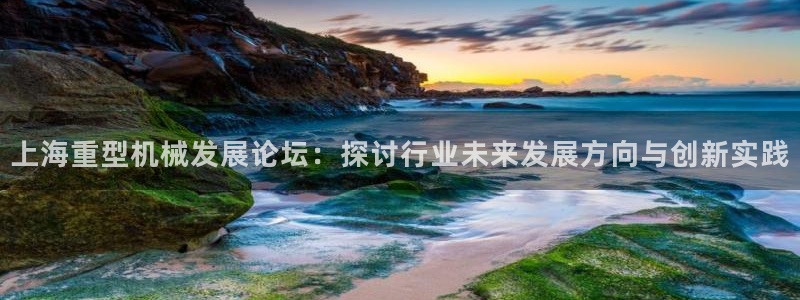 龙八国际pT娱乐官网