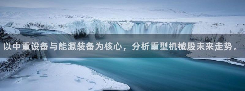 龙八国际app下载苹果