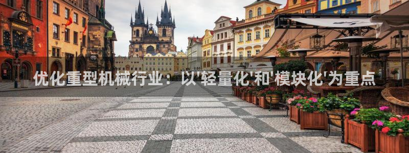 龙八国际相仿平台