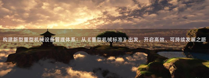 龙八国际客户端下载安卓