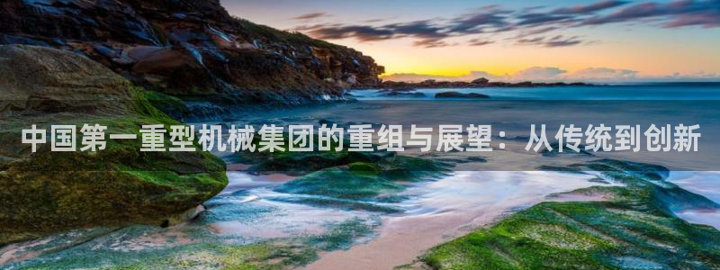 龙八国际在线