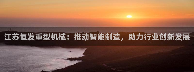 龙八国际客户端app