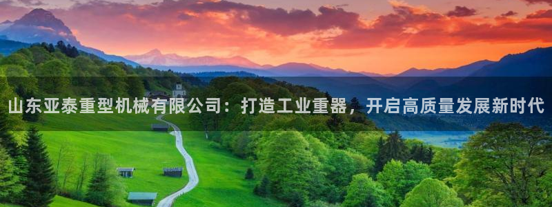 龙八国际歌曲