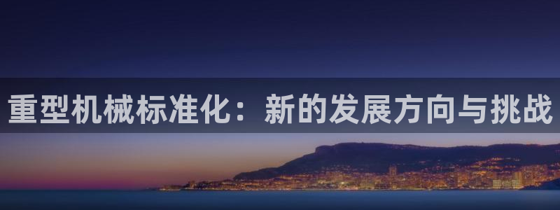 龙八国际app