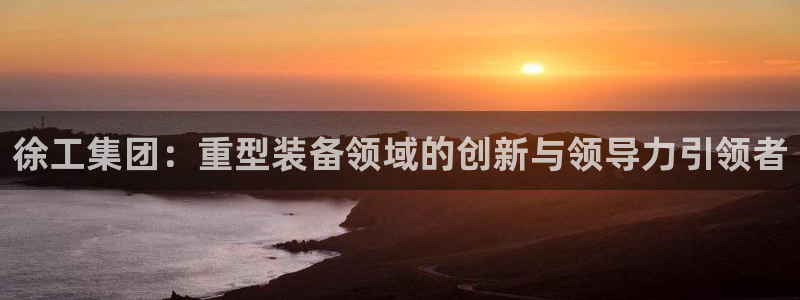 龙八国际娱乐网