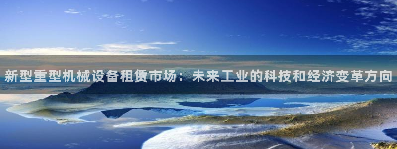 龙八国际音乐