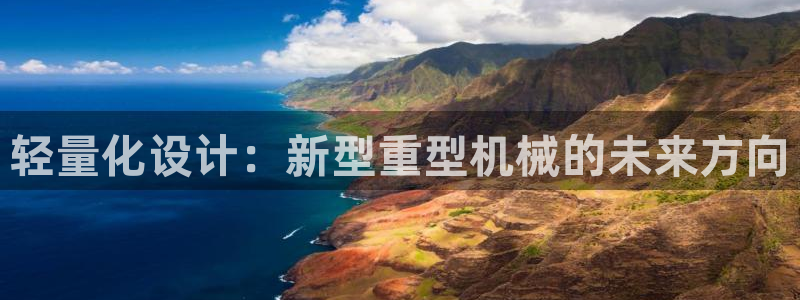 龙八国际客户端下载