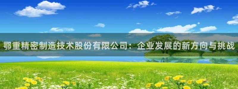 龙八龙八国际