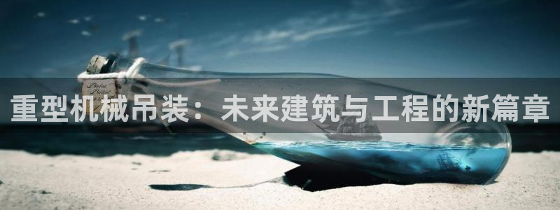 龙八国际下载