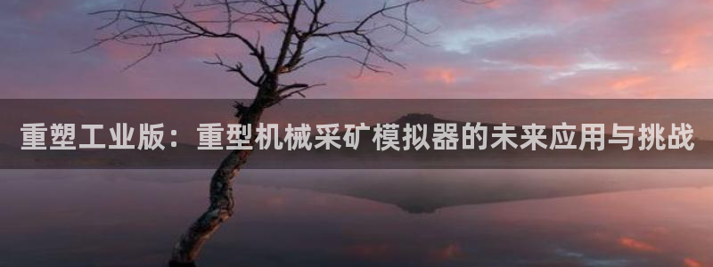 龙八国际娱乐App客户端下载
