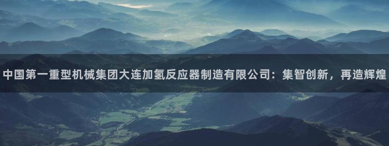龙八国际app官网