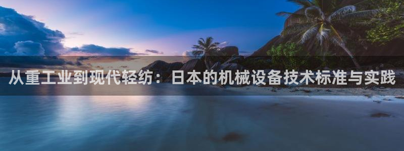龙八国际娱乐地