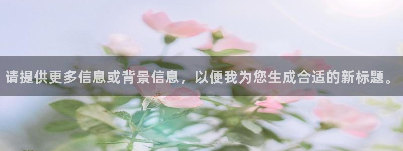 龙八国际l8520