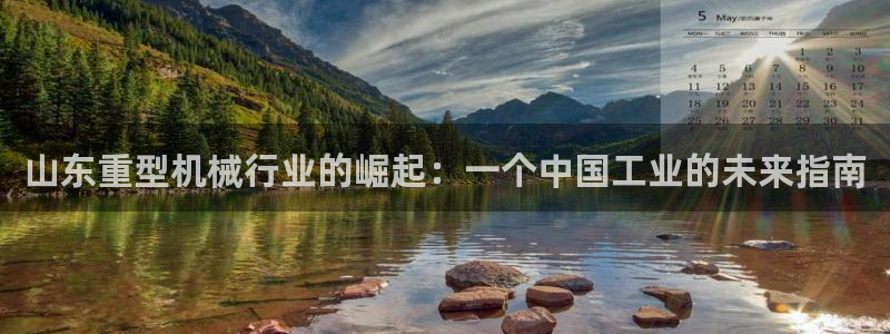 龙八国际集团有限公司