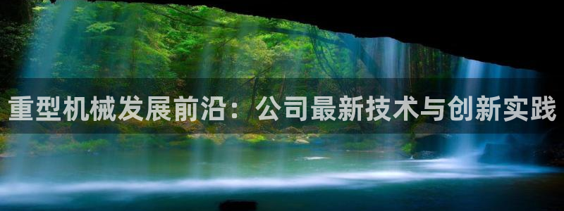手机版龙八国际
