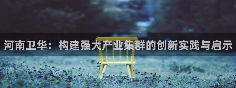 龙八国际平台手机版下载