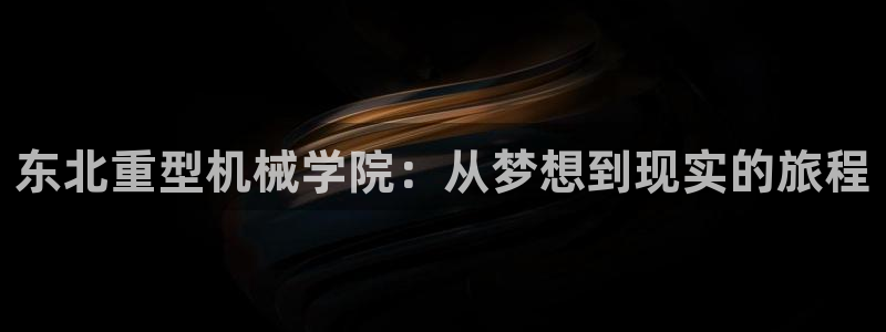 龙八国际娱 乐