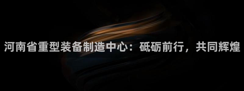 龙八国际客户端下载安卓