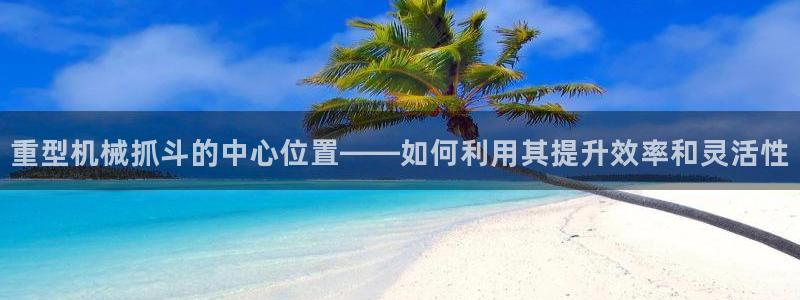 龙八国际软件下载