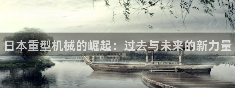 龙八国际手机下载