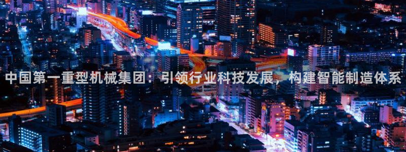下载龙八国际手机版手游