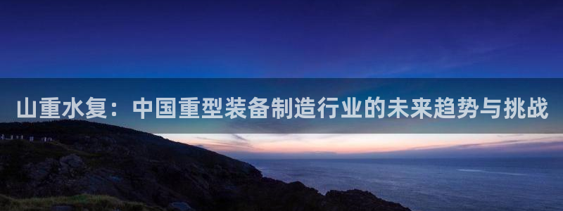 龙八国际手机下载