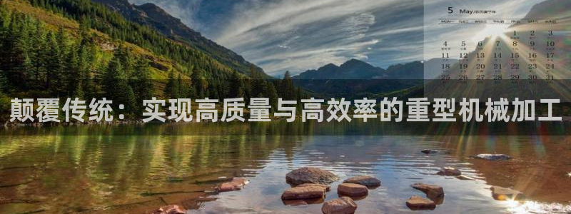 龙八国际娱乐群