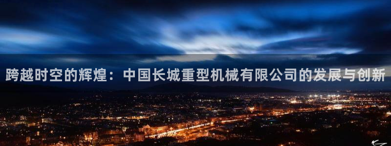 龙八国际版游戏