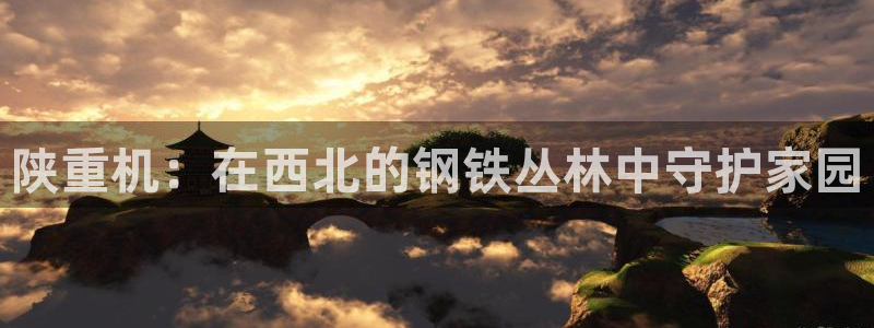 龙八国际娱乐在线