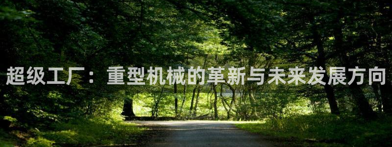 下载龙八国际大片