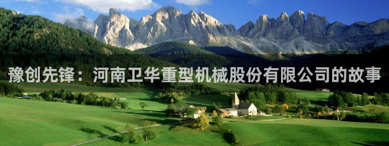 龙八国际头号玩家下截