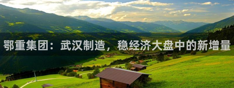 龙八国际下载欢迎您