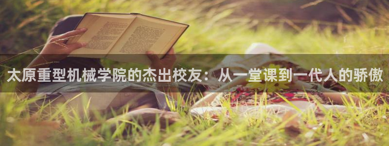 头号玩家龙八国际网址