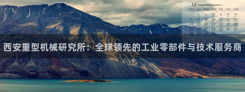 龙八国际最新官网