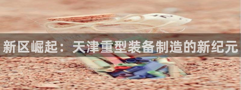 龙八国际娱乐在线