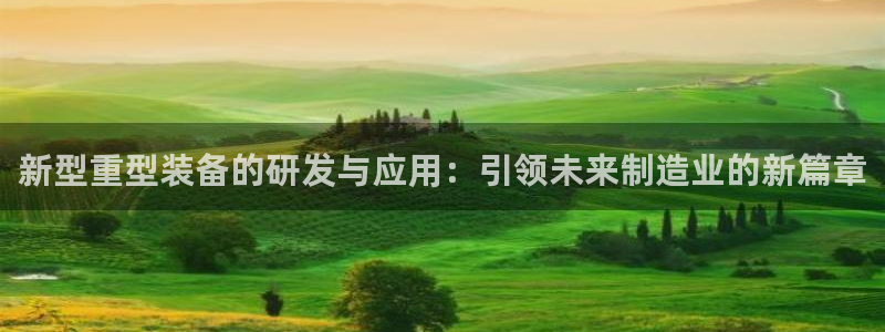 龙八国际app下载手机客户端