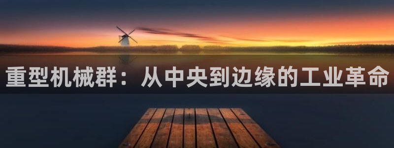 龙八国际游戏视频