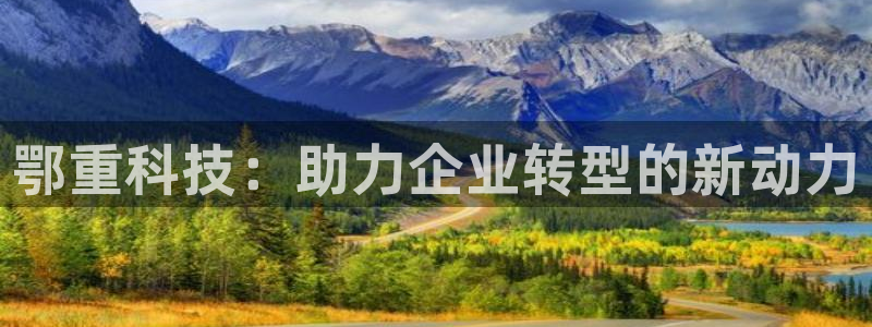 龙八国际头号玩家下截