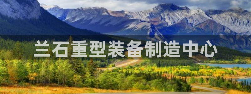 龙八国际苹果版下载