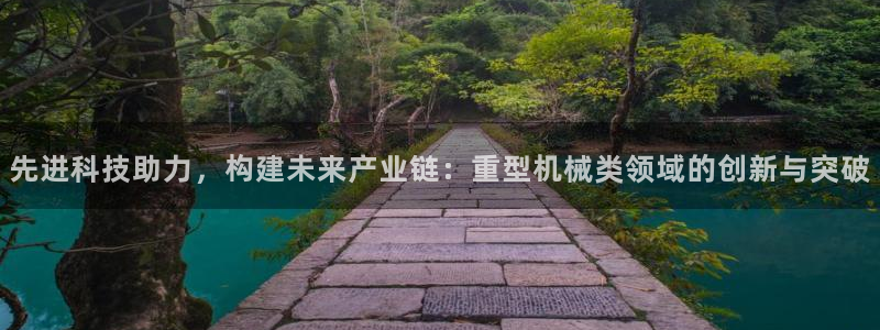 龙八国际怎么样