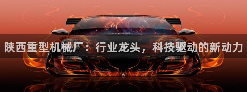 龙八国际官网手机端