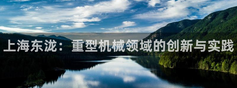 龙八国际app联系方式