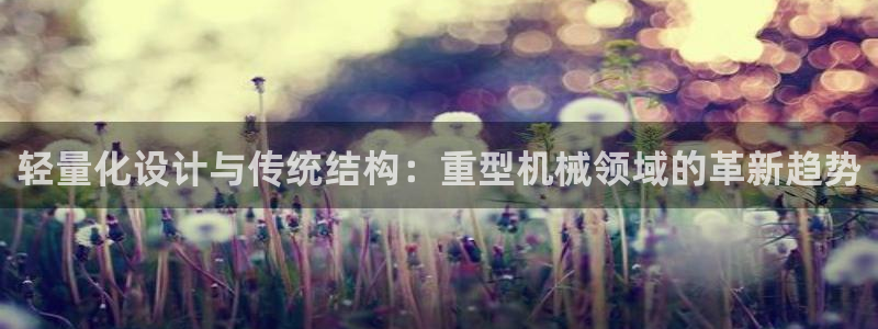 龙八国际娱乐实力如何