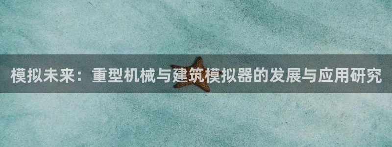 龙八国际手机版入口