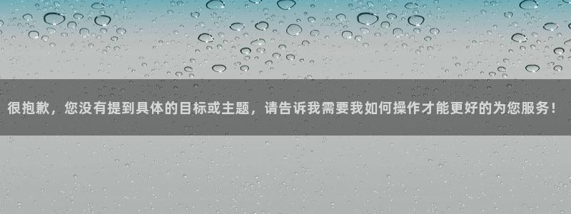 龙八国际刘佳烨